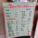 [동삭동미용실] 볼륨매직 잘하는 레미헤어살롱