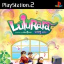 룰루랄라호텔 이미지