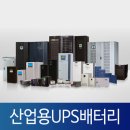 노원-현장-1059 | 쏘렌토 출장밧데리 출장교체 ( 쏘렌토 출장배터리교체 ) 자동차배터리교체