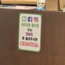 군자대한곱창 광주문흥점 :) 불쇼 해주는 문흥동소곱창