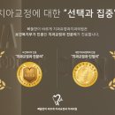 삐뚤한이바르게치과교정과치과의원 이미지