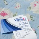 버맥스(Vermaxs)