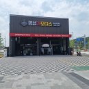 영성카모터스 이미지