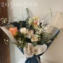 뷰티풀데이플라워