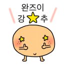 해를품은짬뽕 - 화성시 효행로 1369 | 해를품은짬뽕