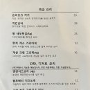 히게쯔라 이미지