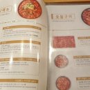 모아냉면 이미지