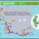 남해-97 이미지
