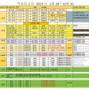 원룸텔민박 이미지