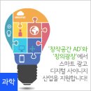 광장산업