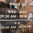 한솥도시락천안차암제이타워점