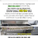 동진가스상사 네이버블로그