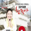 감동여행주