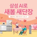 홈플러스 야탑점 이미지