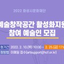 화성문화예술공간 이미지