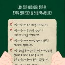 약속커피랑맥주랑