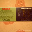천연아로마테라피(야간) 이미지