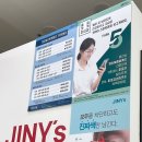 지니스안경 도담도램마을점 이미지