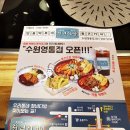 청년다방명품떡볶이통큰커피 이미지