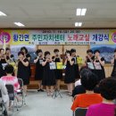 황간면주민자치센터 이미지