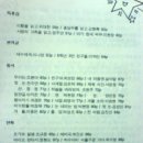 오금초교 이미지