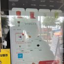 더벤티 광양서천점 | 광양 카페 더벤티 광양서천점 가성비 대용량 커피