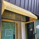 키즈 풀 하우스 | 울산 울주군 풀하우스 키즈풀 내돈내산 대관 후기 남구 근처 키즈풀