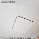 용죽2로 | 평택 용이동 욕실 환풍기 교체 힘펠 제로크 전동댐퍼 후기