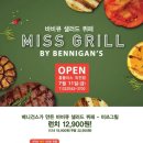 홈플러스작전점 이미지