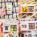 구암동618(현대시장) | [창원 답례떡 추천] 2대째 이어온 떡 맛집! '떡마당 떡집' 리얼 후기