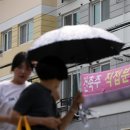 옵스파트너스