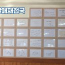 삼락재첩거리 이미지