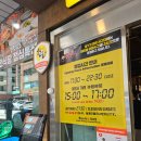 강남식당 | 강남 고깃집 추천, 육전식당 강남점 점심 방문 후기