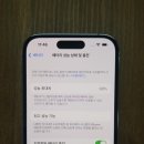 사구팔구폰 이미지