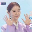 [2024 MBC 방송연예대상 MC 윤은혜 티저] 이미지