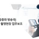 (주)울산방송 이미지