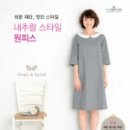 내츄럴부티크 이미지