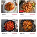 호식이 두마리치킨 송도신도시점 네이버블로그