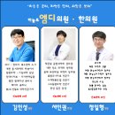 하늘토엠디의원 이미지