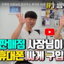 폰아울렛 이미지