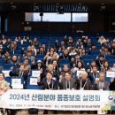 산림개발 이미지