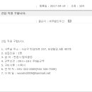 세무법인우신 이미지