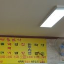 맷돌분식 이미지