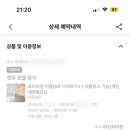 호텔 옹기 이미지