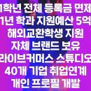공공뷰티 이미지