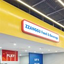 짱구게임장 이미지