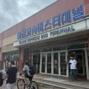 경기고속 | 울산 - 서울 경부 프리미엄 고속버스 가격 좌석 이용 후기