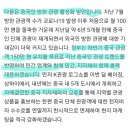 이념이 핵심인 정부의 경제 타개책.jpg 이미지