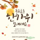 수국어논술학원