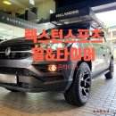 기분조은타이어 이미지